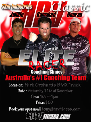 hrv_classic_clinic